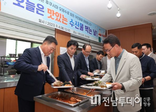 무안군, 구내식당에서 우리 수산물 먹는 날 운영