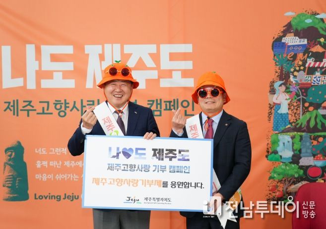 한화시스템 고향사랑 홍보