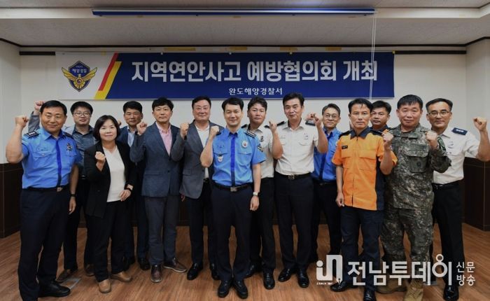 완도해경, “연안사고를 예방하라” 어벤져스 모이다
