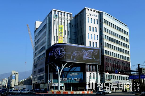 광주광역시 남구청