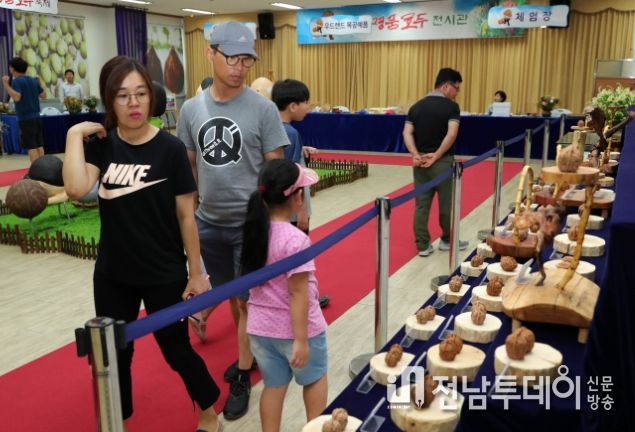 제12회 장흥군 장평 명품 호도축제 개최