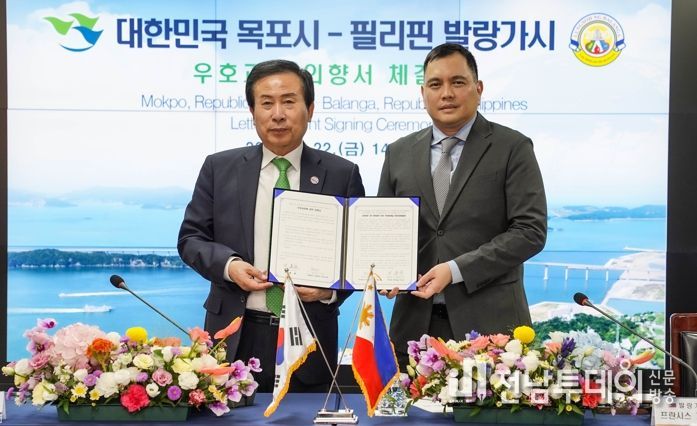 목포시가 필리핀 발랑가시와 우호교류 협력에 관한 의향서를 체결했다.