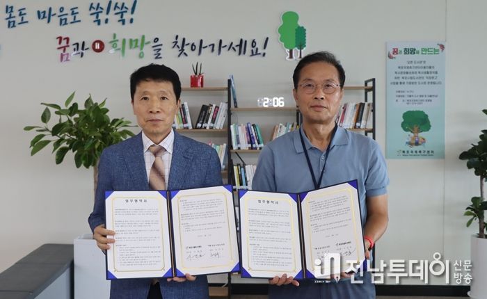 목포시립도서관, 목포국제축구센터와‘독서문화 활성화 및 체력증진’업무협약