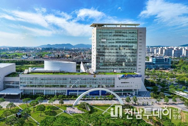 광주광역시청