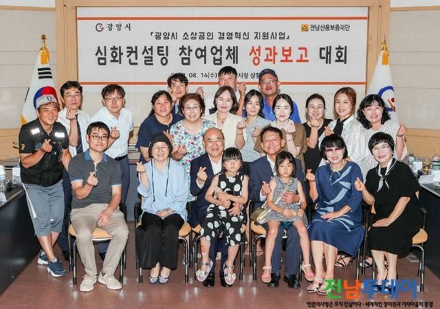 <사진제공=광양시청>