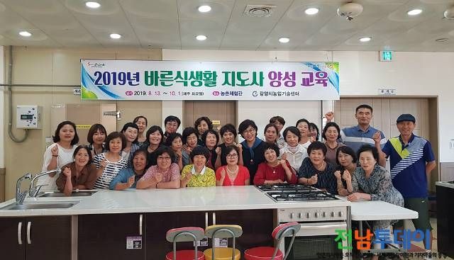 <사진제공=광양시청>