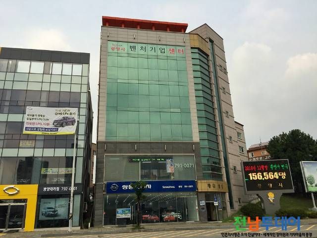 광양시벤처기업센터 전경<사진제공=광양시청>