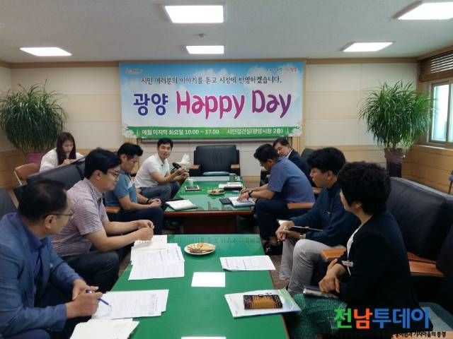 <사진제공=광양시청>