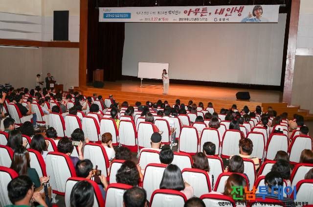 <사진제공=광양시청>