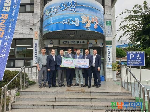 <사진제공=광양시청>