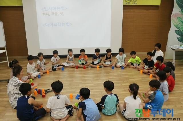 <사진제공=광양시청>