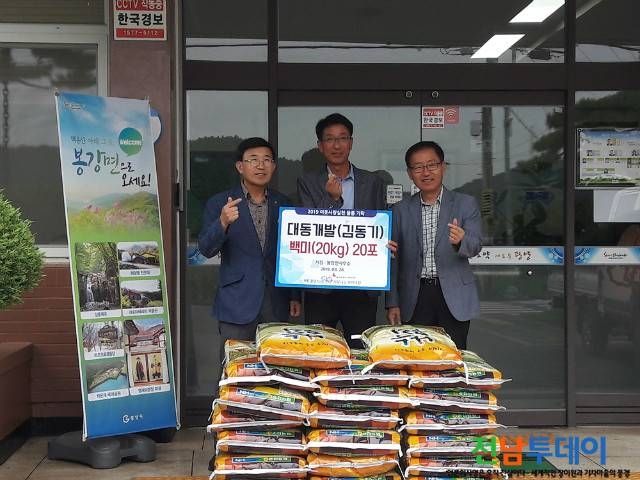 <사진제공=광양시청>