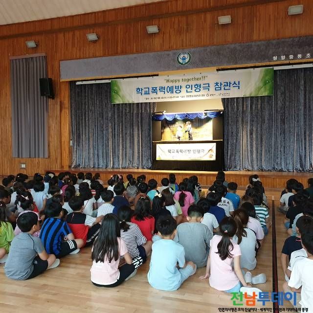 <사진제공=광양시청>