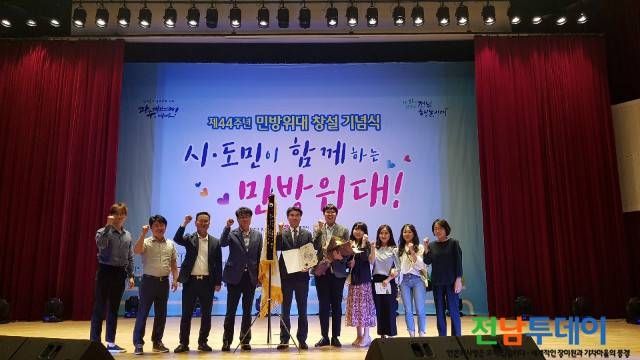 <사진제공=광양시청>