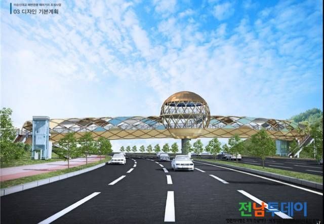 <사진제공=광양시청>