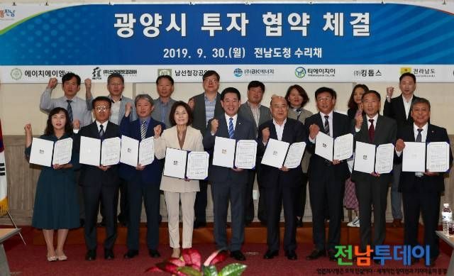 <사진제공=광양시청>