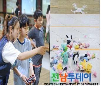 <사진제공=광양시청>