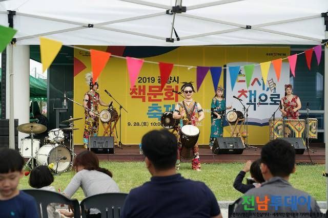 <사진제공=광양시청>