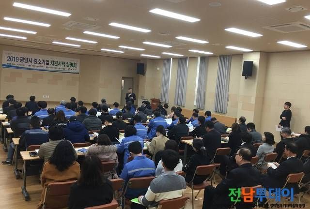 <사진제공=광양시청>