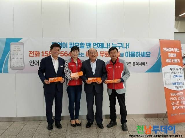 <사진제공=광양시청>