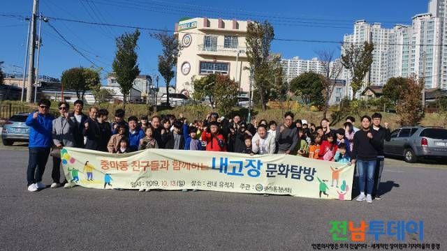 <사진제공=광양시청>