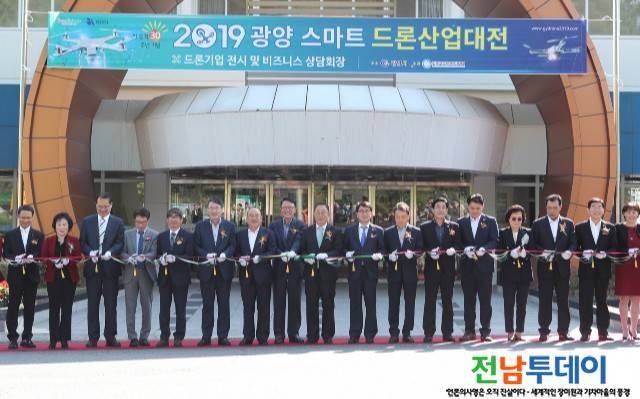 <사진제공=광양시청>