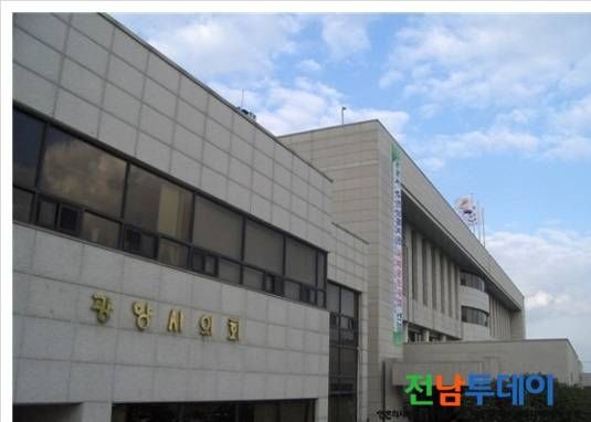 광양시의회 전경<사진제공=광양시청>