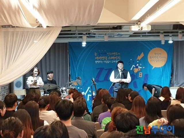 <사진제공=순천시청>