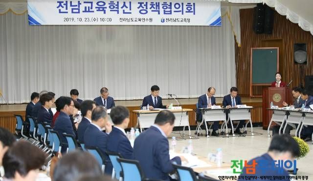 <사진제공=전남도교육청>