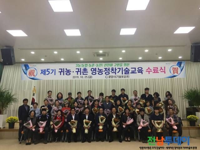 <사진제공=광양시청>