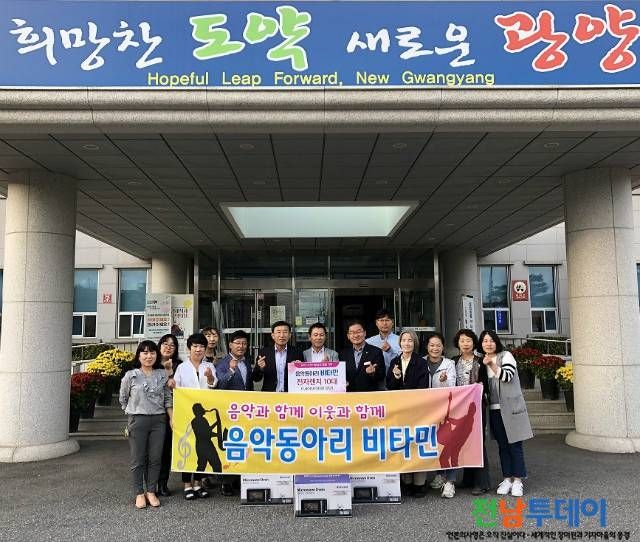 <사진제공=광양시청>