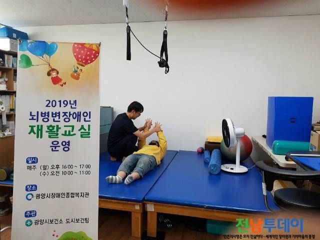 <사진제공=광양시청>