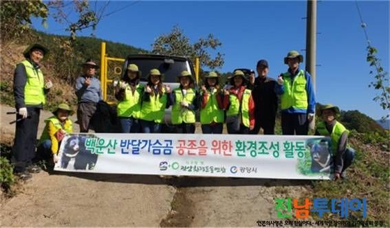 <사진제공=광양시청>