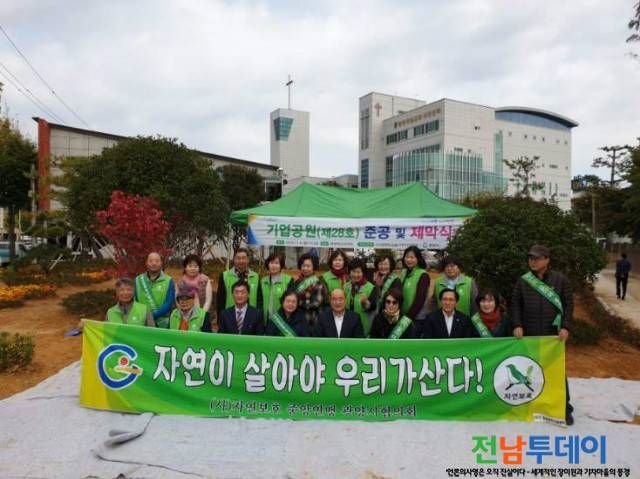 <사진제공=광양시청>