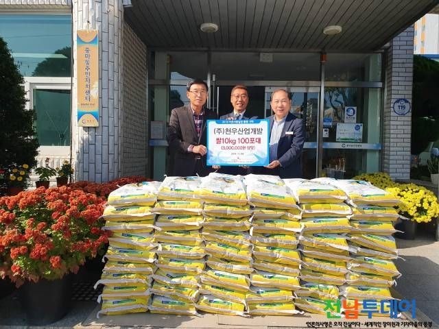 <사진제공=광양시청>