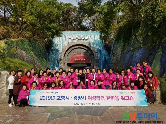 <사진제공=광양시청>