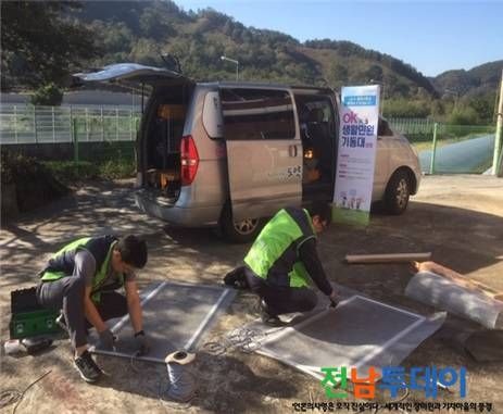 <사진제공=광양시청>