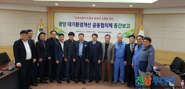 <사진제공=광양시청>