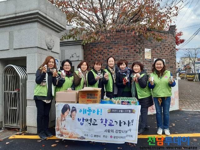 <사진제공=광양시청>