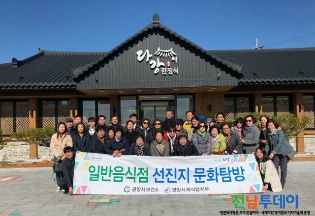 <사진제공=광양시청>