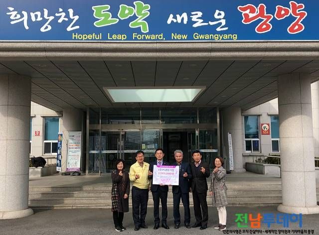 <사진제공=광양시청>