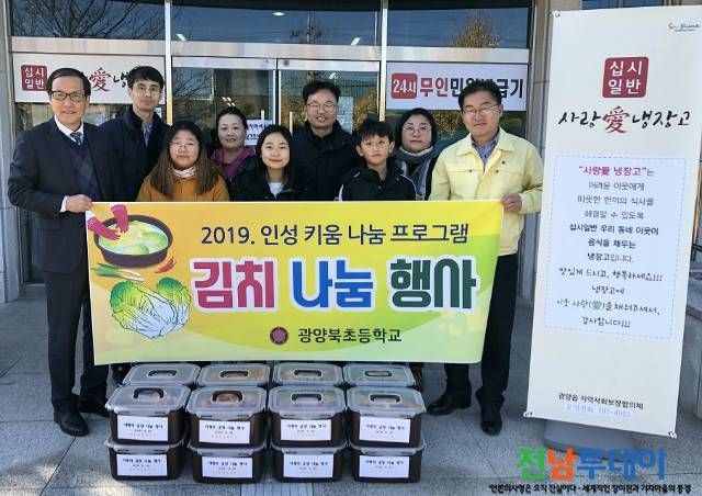 <사진제공=광양시청>