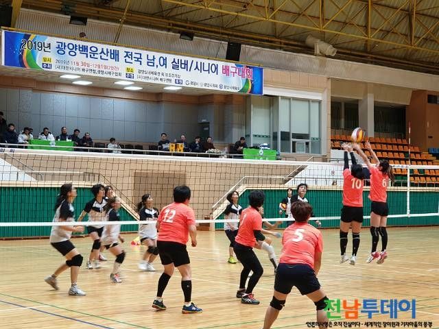 <사진제공=광양시청>