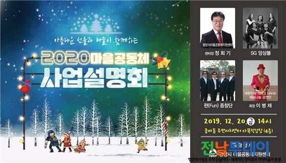 <사진제공=광양시청>