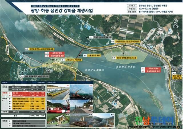 <사진제공=광양시청>