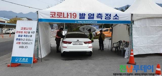 구례군청 / 사진제공