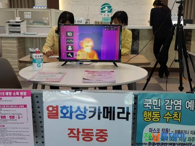 구례군청 / 사진제공