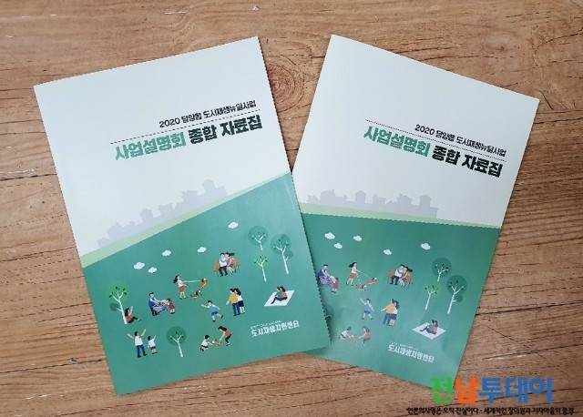 담양군청 / 사진제공