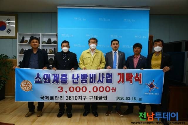 구례군청 / 사진제공