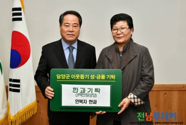 담양군청 / 사진제공